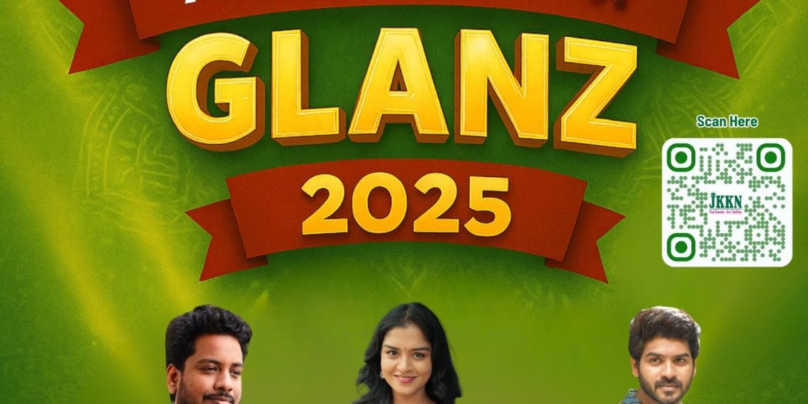 17th Annual Day Celebrations