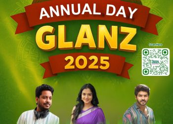 17th Annual Day Celebrations