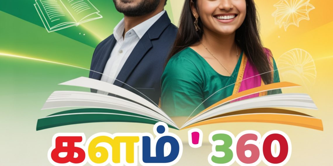 18th Orientation cum Induction Program 2025-2026